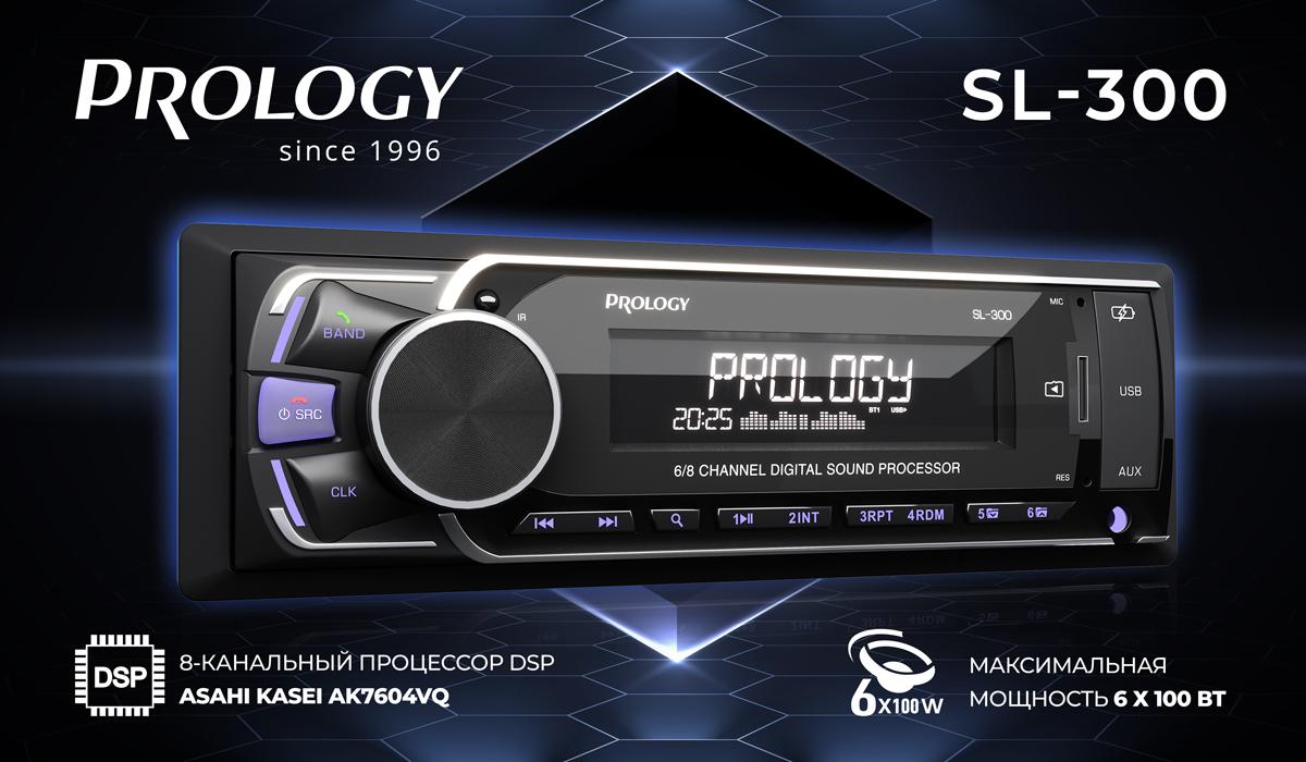 PROLOGY SL-300 снова в продаже