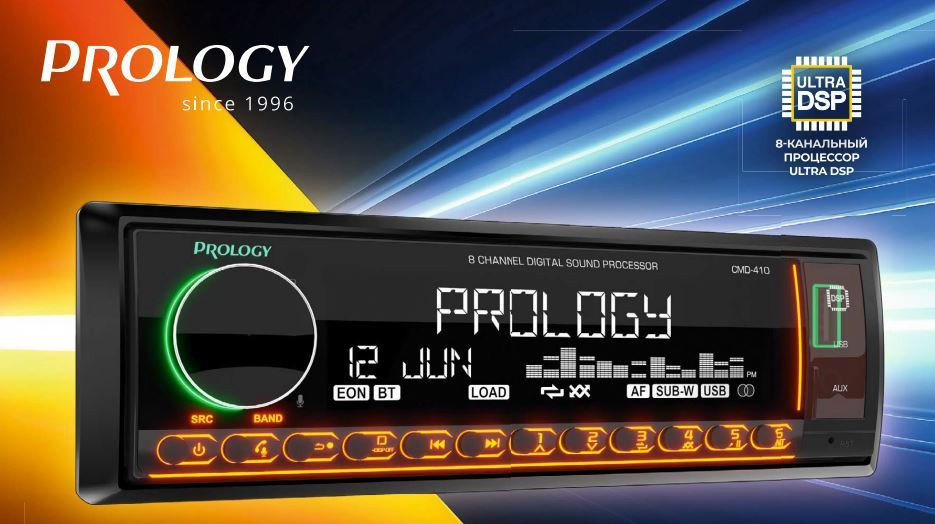 Восьмиканальная автомагнитола PROLOGY CMD-410 с процессором ULTRA DSP уже в продаже!