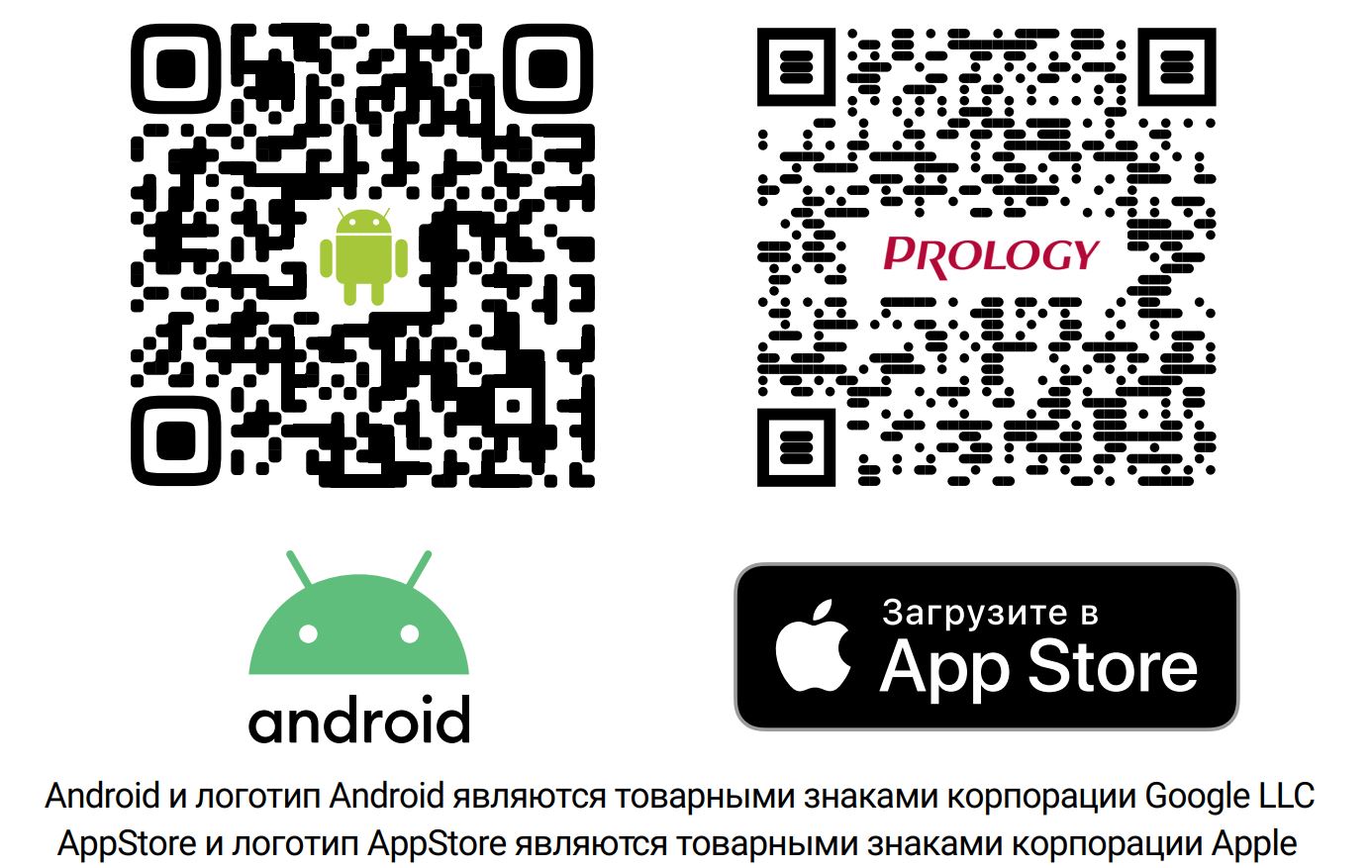 коды для скачивания пролижений